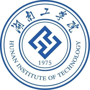 湖南工学院土木与建筑工程学院