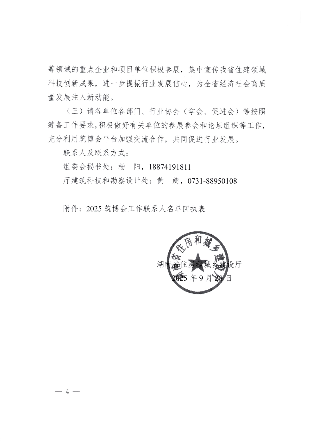 4662b8b0-170b-4f7a-85f0-c14666c8a48d.png